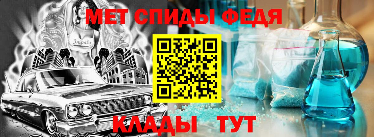АМФЕТАМИН 97%  Амфетамин  Верхняя Салда  Вход с VPN 