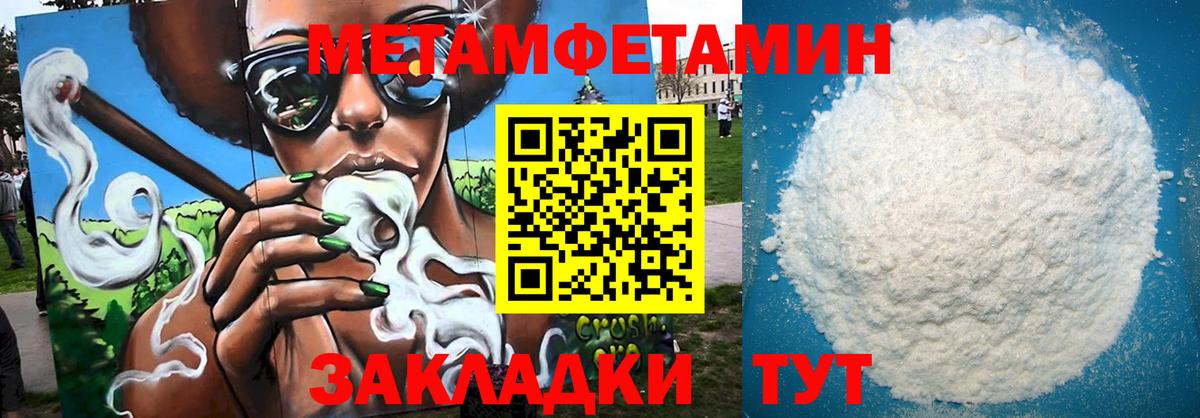 Amphetamine Розовый Верхняя Салда