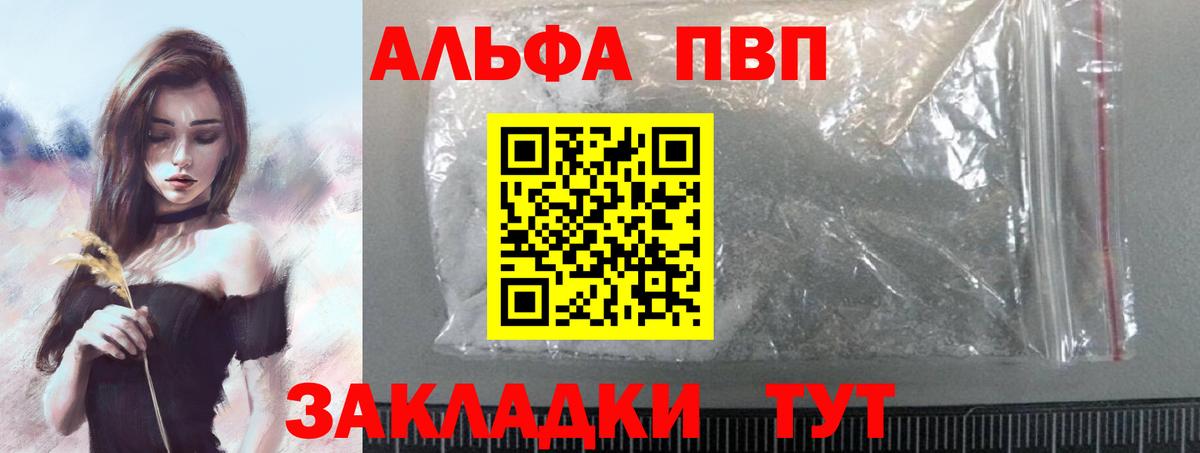 APVP СК КРИС Верхняя Салда