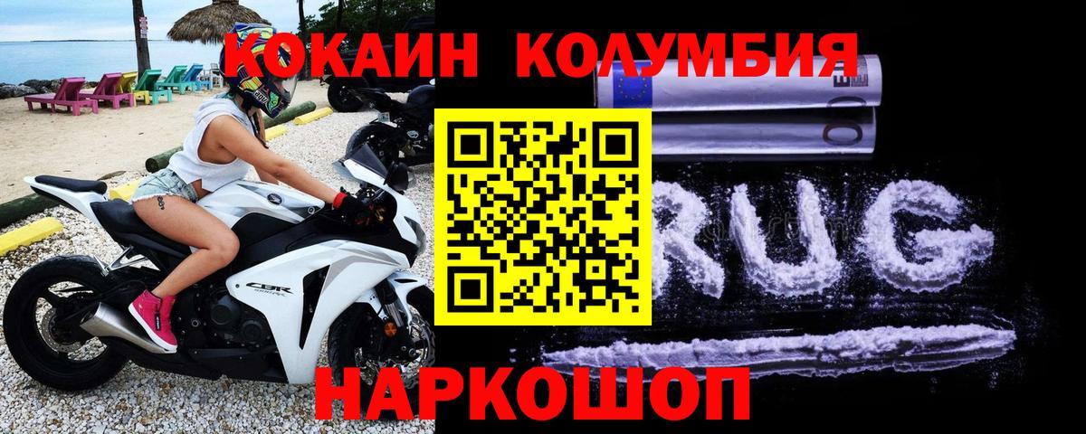 Кокаин VHQ Верхняя Салда