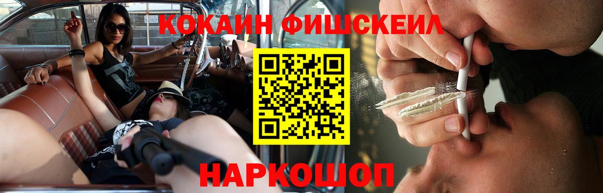 Кокаин  COCAIN 97%  Вход с VPN  Верхняя Салда  Кокаин 98% 