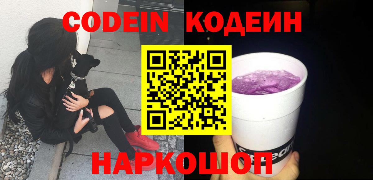 МЕТАДОН  Верхняя Салда  Вход с VPN  Гашиш  ЭКСТАЗИ  МЕФ   Марихуана 