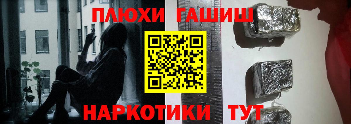 Гашиш индика сатива  Вход с VPN  ГАШ  Верхняя Салда 