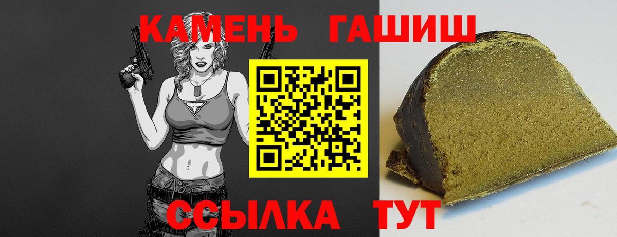 ГАШ VHQ Верхняя Салда