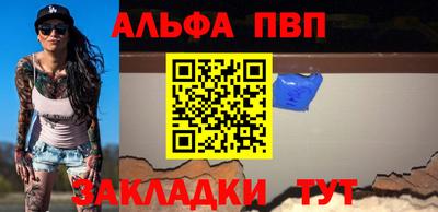 МДПВ Апрелевка