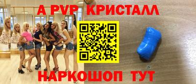 МДПВ Апрелевка