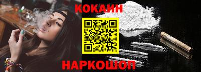 синтетический гашиш Аргун
