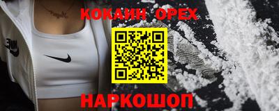 синтетический гашиш Апшеронск
