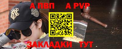 синтетический гашиш Апшеронск