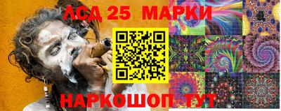 синтетический гашиш Апшеронск