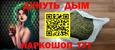 синтетический гашиш Апшеронск