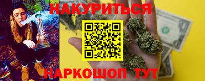 синтетический гашиш Аргун