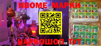 синтетический гашиш Аргун
