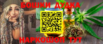 синтетический гашиш Апшеронск