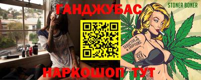 синтетический гашиш Апшеронск