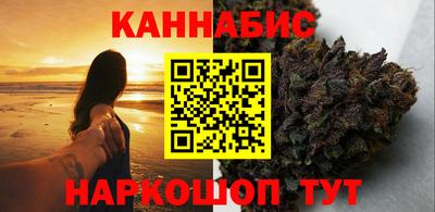 синтетический гашиш Апшеронск