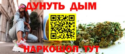 синтетический гашиш Апшеронск