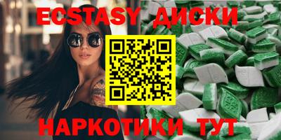 синтетический гашиш Аргун