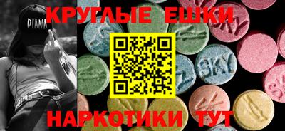 синтетический гашиш Апшеронск
