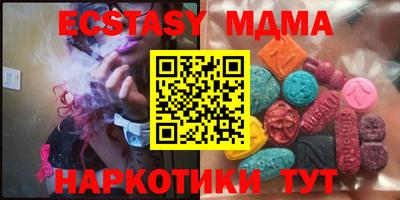 синтетический гашиш Апшеронск