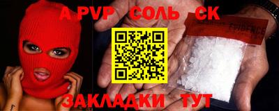 синтетический гашиш Аргун