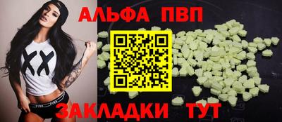 синтетический гашиш Аргун