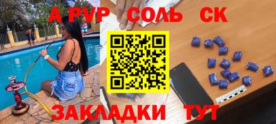 дурь Гусь-Хрустальный