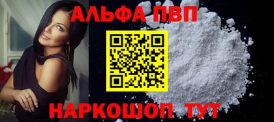 синтетический гашиш Аргун