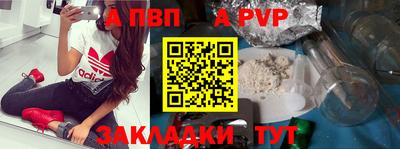 синтетический гашиш Аргун