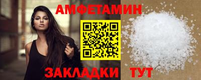 синтетический гашиш Аргун