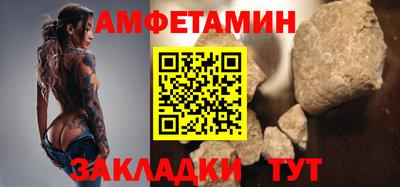 синтетический гашиш Апшеронск