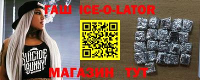 синтетический гашиш Аргун