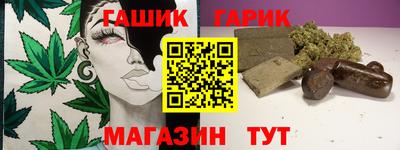 синтетический гашиш Апшеронск