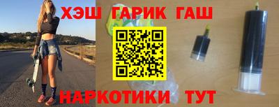 синтетический гашиш Аргун