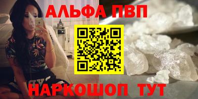 синтетический гашиш Апшеронск