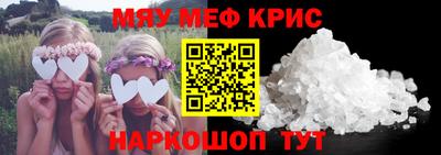 синтетический гашиш Апшеронск