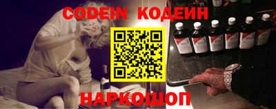 синтетический гашиш Аргун