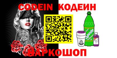 кристаллы Гусиноозёрск