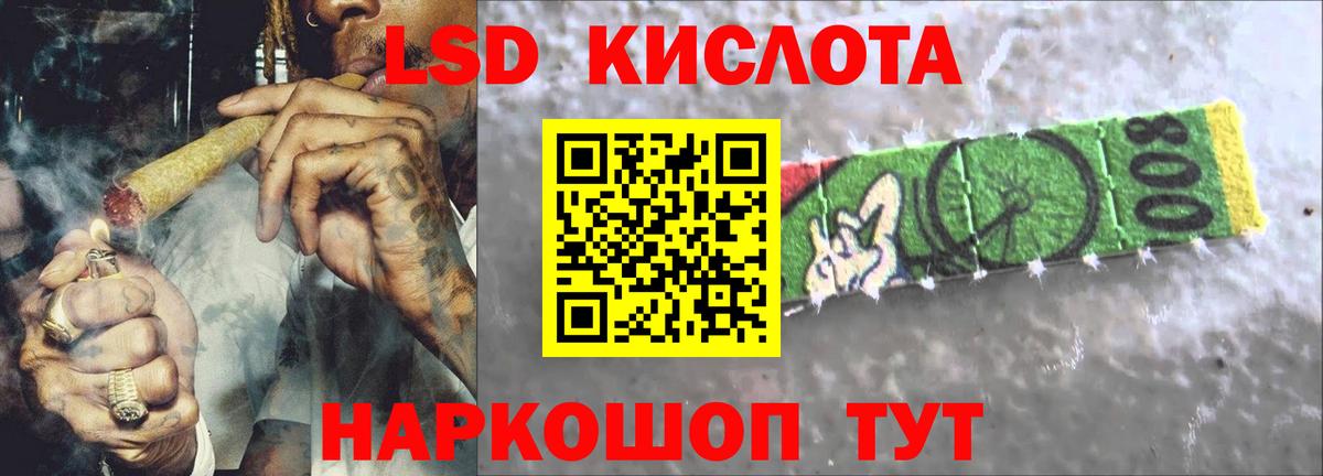 Верхняя Салда  Лсд 25 экстази ecstasy  Вход с VPN 