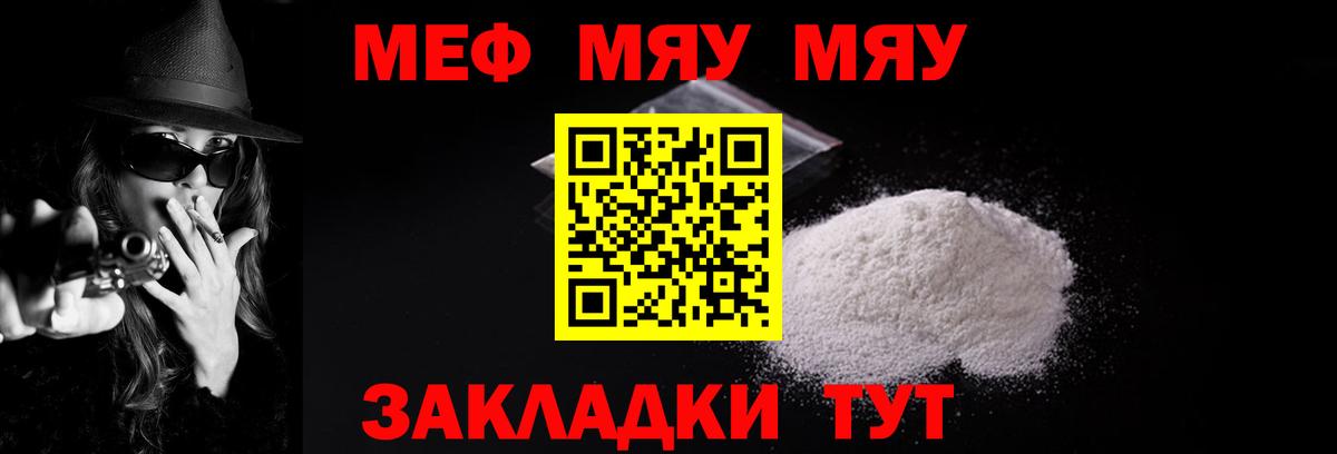 Меф 4 MMC  Вход с VPN  МЕФ 4 MMC  Мефедрон  Верхняя Салда 