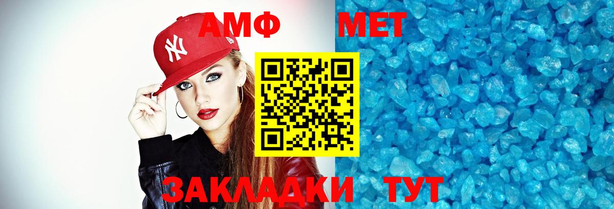 Метамфетамин Декстрометамфетамин 99.9% Верхняя Салда